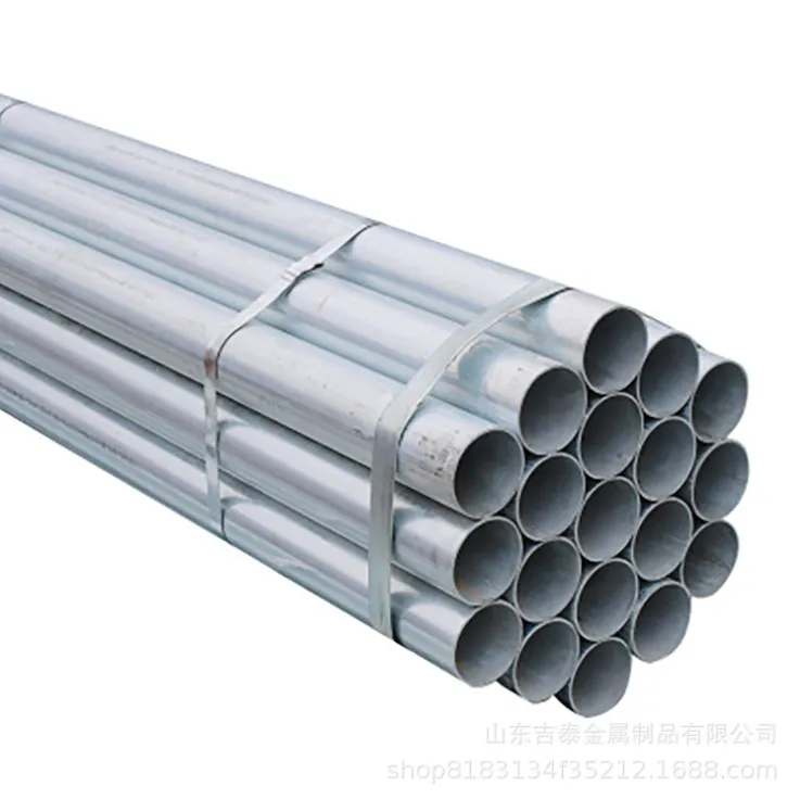 Galvanized steel pipe